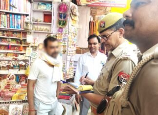 तंबाकू एवं सिगरेट पीने वालों से मीरजापुर में 7200 की पेनाल्टी वसूली गई
