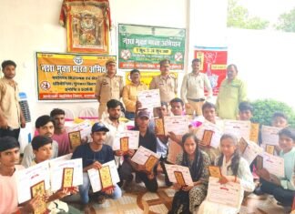 मादक पदार्थों के दुरुपयोग के विरुद्ध चलाया गया जागरूकता अभियान-