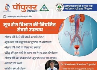 मिर्जापुर पुलिस ने 11 जुआरियों को गिरफ्तार किया नगदी रुपया भी भारी मात्रा में बरामद