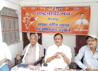 जन समस्याओं पर राष्ट्रवादी मंच का हमला, ठेकेदारी और लूट से नगर हुआ नरक समान