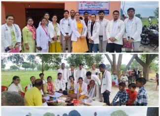 एपेक्स ट्रस्ट द्वारा गुरु पूर्णिमा के अवसर पर निःशुल्क स्वास्थ्य चिकित्सा शिविर का आयोजन
