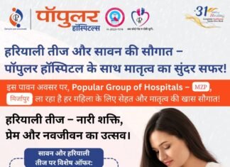 मिर्जापुर पुलिस ने 25 हजार के इनामिया को गिरफ्तार किया