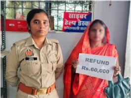 ऑनलाइन ठगी की शिकार महिला का भारी भरकम रकम मिर्जापुर पुलिस ने कराया वापस