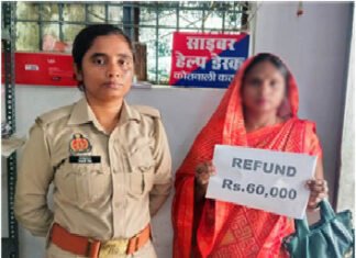 ऑनलाइन ठगी की शिकार महिला का भारी भरकम रकम मिर्जापुर पुलिस ने कराया वापस