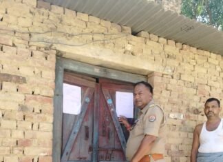 चुनार में 82 सीआरपीसी के अन्तर्गत फरार होने की उद्घोषणा की कार्यवाही