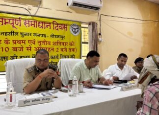 तहसील चुनार में जिलाधिकारी व वरिष्ठ पुलिस अधीक्षक ने आए हुए फरियादियों की सुनी समस्याएं