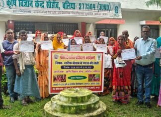 प्याज की खेती पर पांच दिवसीय प्रशिक्षण का समापन*