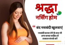 Online गणना प्रपत्र भरने का जानिए पूरा तौर तरीका