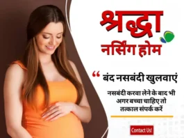 आर्टिफिशियल ज्वेलरी संघ के अध्यक्ष ने 31 अक्टूबर को सरदार पटेल जयंती मनाने का लिया निर्णय