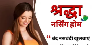 Online गणना प्रपत्र भरने का जानिए पूरा तौर तरीका