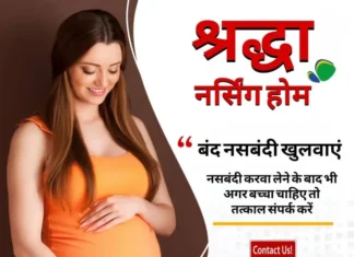 अहरौरा स्थित पत्थर के खदान में मजदूर की मौत पर पुलिस अधीक्षक पहुंचे मौके पर