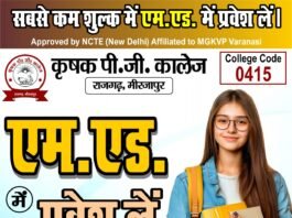 महिला का शव ग्राम रैपुरिया व हाजीपट्टी के मध्य सर्विस रोड के किनारे अरहर के खेत में मिला