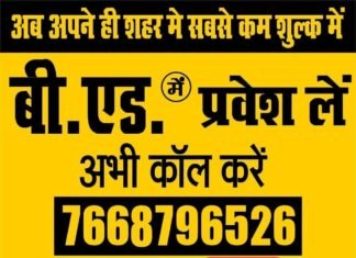 भारतवर्ष में मिर्जापुर को मिला प्रथम स्थान साथ में दो करोड़ रूपया भी मिलेगा