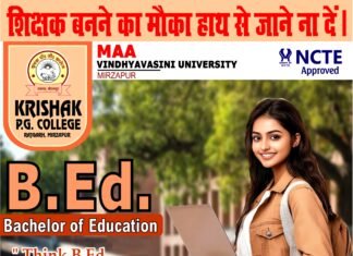 साइबर फ्रॉड के पीड़ित का ₹ 4000/- खाते में कराया गया वापस