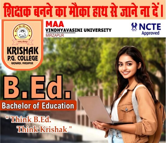 साइबर फ्रॉड के पीड़ित का ₹ 4000/- खाते में कराया गया वापस