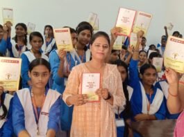 विधिक जागरूकता*” विषय पर कार्यक्रम का आयोजन किया