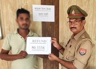 ऑनलाइन ठगों के चक्कर में फंसे पीड़ित का मिर्जापुर पुलिस ने₹ 3338 कराया वापस
