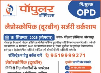 हलिया पुलिस ने दहेज के लिए हत्या करने के आरोप में दो लोगों को गिरफ्तार किया