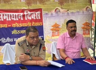 जिलाधिकारी व वरिष्ठ पुलिस अधीक्षक ने कोतवाली देहात में आए हुए फरियादियों की सुनी समस्याएं