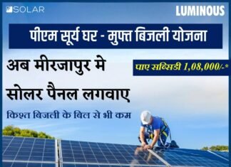 पोल में करंट उतरने से गाय की मौत