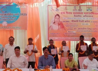 डॉ जगदीश सिंह पटेल की अध्यक्षता में एम पैक्स पर सदस्यता महा अभियान का आयोजन