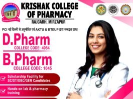 शादी विवाह प्रोत्साहन पुरस्कार योजना का लाभ प्राप्त करने हेतु दिव्यांगजन करें ऑनलाइन आवेदन