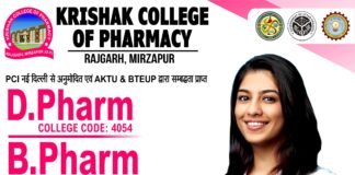 शादी विवाह प्रोत्साहन पुरस्कार योजना का लाभ प्राप्त करने हेतु दिव्यांगजन करें ऑनलाइन आवेदन