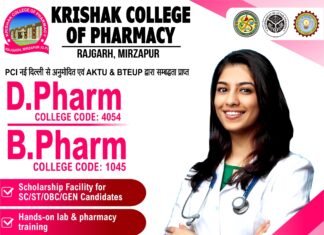 शादी विवाह प्रोत्साहन पुरस्कार योजना का लाभ प्राप्त करने हेतु दिव्यांगजन करें ऑनलाइन आवेदन