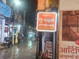 बरसात और बढ़ी ठंड ने बढ़ाई चिंता, लेकिन ‘रन फॉर यूनिटी’ होगा तय कार्यक्रम के अनुसार