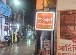 बरसात और बढ़ी ठंड ने बढ़ाई चिंता, लेकिन ‘रन फॉर यूनिटी’ होगा तय कार्यक्रम के अनुसार