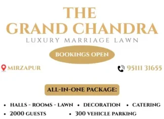 नगर मजिस्ट्रेट विनीत कुमार उपाध्याय का हुआ तबादला