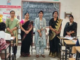पर्सनल सेफ्टी अवेयरनेस ” थीम पर कार्यक्रम का आयोजन