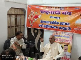विश्व हिंदू परिषद के राष्ट्रीय उपाध्यक्ष और मनोज श्रीवास्तव की हुई बैठक