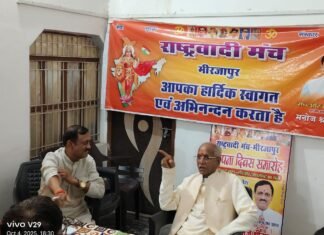 विश्व हिंदू परिषद के राष्ट्रीय उपाध्यक्ष और मनोज श्रीवास्तव की हुई बैठक