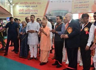 मुख्यमंत्री योगी आदित्यनाथ ने 49वें इंडिया कारपेट एक्सपो का शुभारंभ 10.30 बजे किया