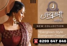 5 ,11.2025 को वाराणसी जाने वाले हो जाएं सावधान