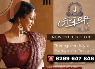 19 व्यक्तियों का(बीएनएसएस) अन्तर्गत धारा 170/126/135 में चालान किया गया