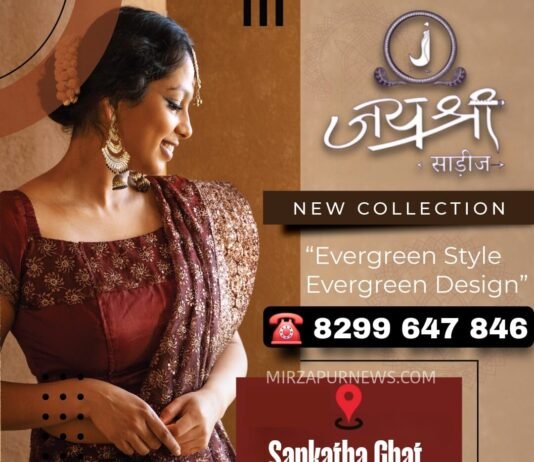 वाराणसी रीवा हाईवे पर रसूलपुर सड़क हादसे में घायल व्यक्ति को भेजा गया ट्रामा सेंटर