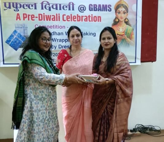 घनश्याम बिनानी एकेडमी ऑफ मैनेजमेंट साइंसेज, मिर्जापुर में फैंसी ड्रेस प्रतियोगिता संपन्न