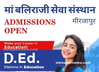 अहरौरा पुलिस ने 04 शातिर युवा चोर को गिरफ्तार किया