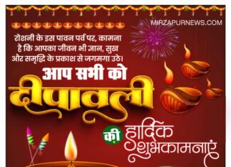 मंडलायुक्त व जिलाधिकारी ने मंडल व जनपदवासियों को दीपावली की दी शुभकामनाएँ व बधाई