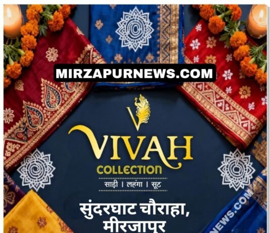 मिर्जापुर के प्रत्येक विधानसभा क्षेत्र में कितने मतदाता हैं पढिए पूरी खबर