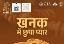 मीरजापुर में 09 बिछड़े दम्पत्तियों को मिलाया गया