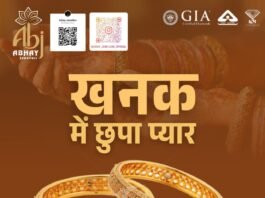 मीरजापुर में 09 बिछड़े दम्पत्तियों को मिलाया गया