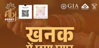 मीरजापुर में 09 बिछड़े दम्पत्तियों को मिलाया गया