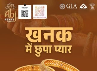 निजी और बैंकिंग डिटेल्स को किसी के साथ फोन या ईमेल पर एसएमएस के जरिए शेयर ना करने की सलाह पुलिस ने दिया