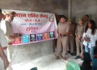 थाना चील्ह पुलिस ने महिलाओं को नए विधिक कानूनों की दी जानकारी