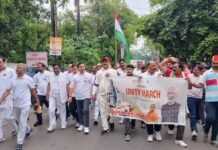 भदोही में सरदार वल्लभभाई पटेल की जयंती मनाई गई