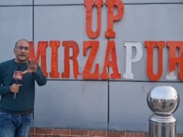 मिर्जापुर के चुनार रेलवे स्टेशन पर बड़ा हादसा