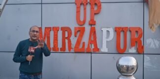 मिर्जापुर रेलवे स्टेशन पर बड़ा हादसा